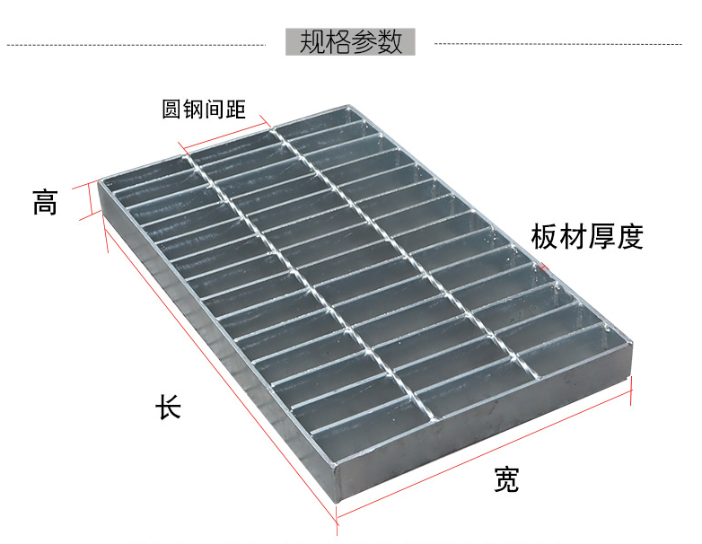 熱鍍鋅鋼格柵生產(chǎn)廠家哪家好？